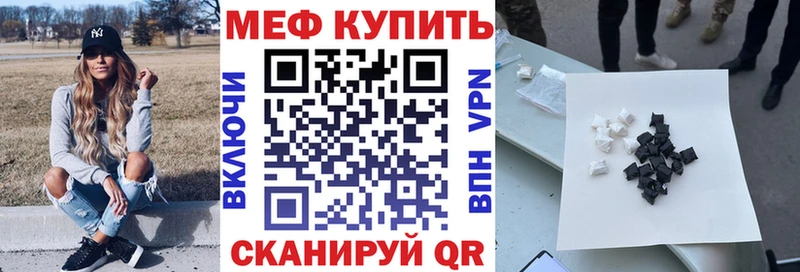 Купить Alpha PVP  Cocaine  Мефедрон  МАРИХУАНА  Бутират  ГАШ  Власиха