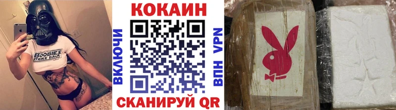 Купить закладки Власиха КОКАИН 97%