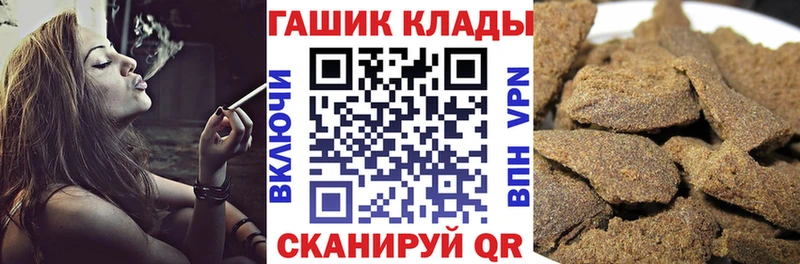 Купить  Власиха  Гашиш Изолятор 