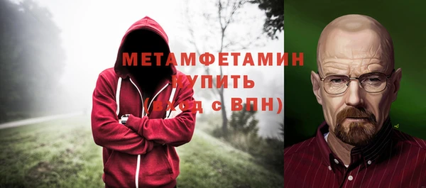 MDMA Premium VHQ Инта