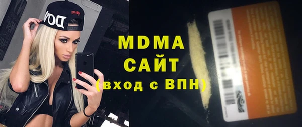 меф VHQ Инсар