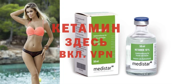 MDMA Premium VHQ Инта