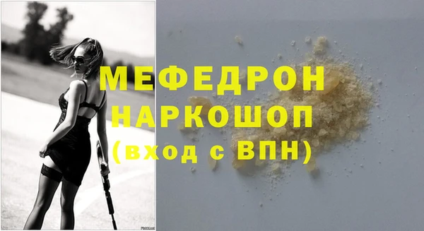 MDMA Premium VHQ Инта