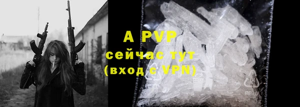 меф VHQ Инсар