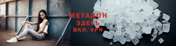меф VHQ Инсар