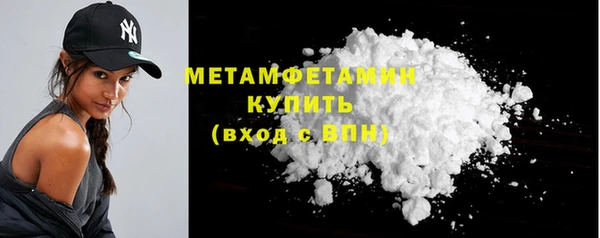 MDMA Premium VHQ Инта