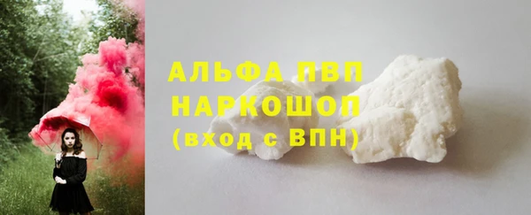 меф VHQ Инсар