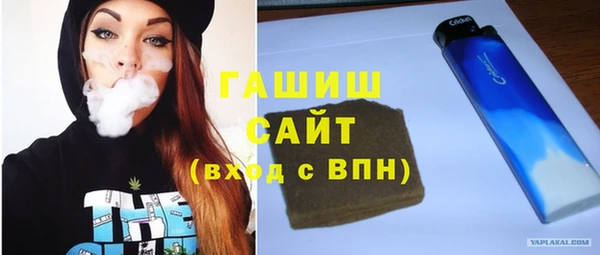MDMA Premium VHQ Инта