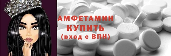 MDMA Premium VHQ Инта