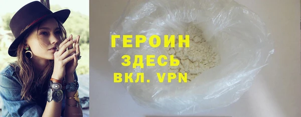 MDMA Premium VHQ Инта