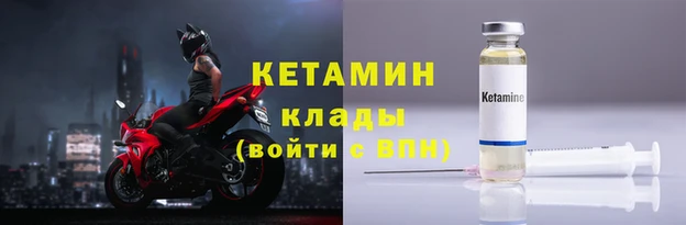 меф VHQ Инсар