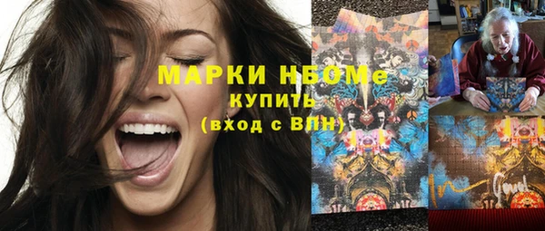 кристаллы Зеленодольск