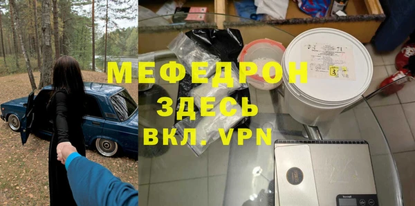меф VHQ Инсар