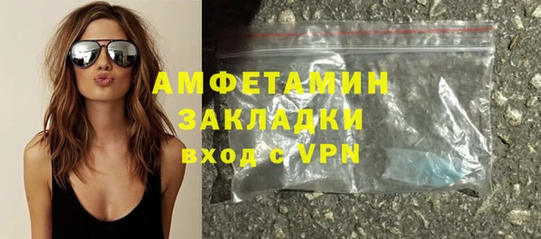 MDMA Premium VHQ Инта