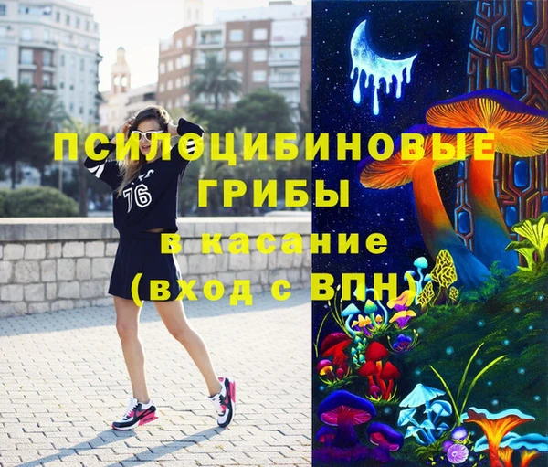 гашишное масло Иннополис