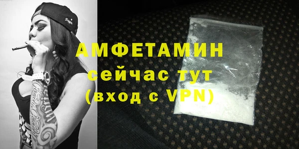 MDMA Premium VHQ Инта