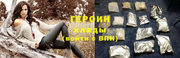 гашишное масло Иннополис