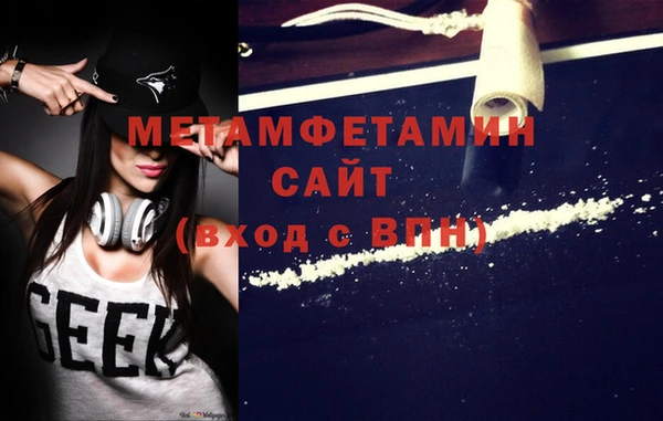 меф VHQ Инсар