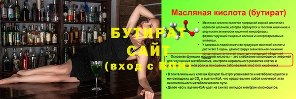 меф VHQ Инсар