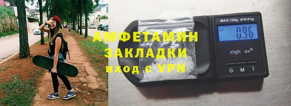 MDMA Premium VHQ Инта