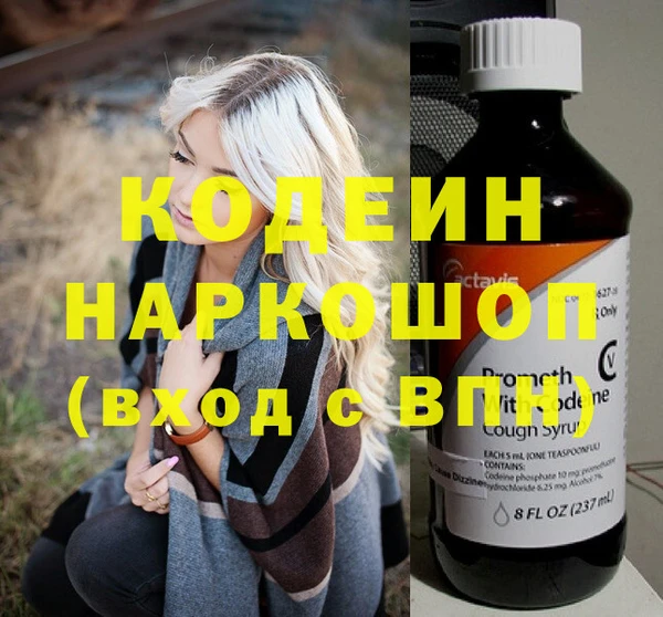 гашишное масло Иннополис