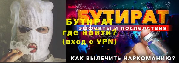 меф VHQ Инсар