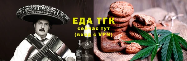 гашишное масло Иннополис