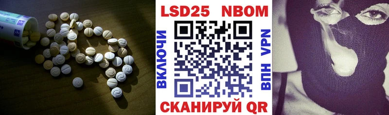 ЛСД экстази кислота  Купить где  Власиха 