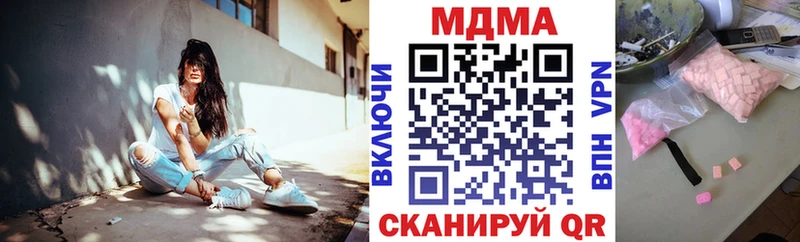Купить  Власиха  MDMA crystal 