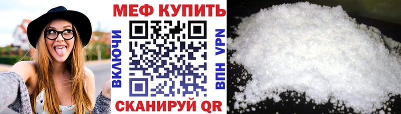 МЯУ-МЯУ VHQ  Купить где  Власиха 