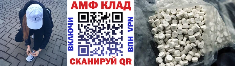 МЕТАМФЕТАМИН кристалл  Купить закладки  Власиха 