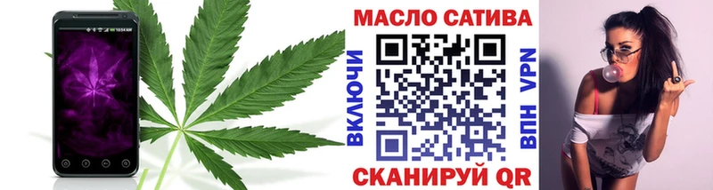Купить  Власиха  Дистиллят ТГК вейп с тгк 