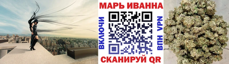 Шишки марихуана индика  Купить закладки  Власиха 